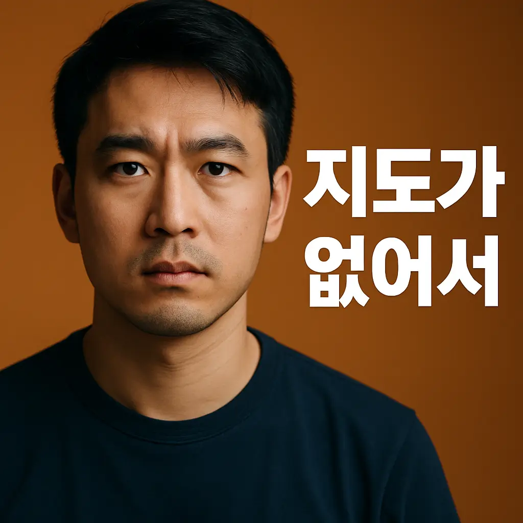 인공지능 개념 지도